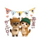 ちびニャンず♡ずっと使える-秋冬-（個別スタンプ：28）