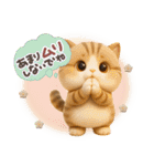 ちびニャンず♡ずっと使える-秋冬-（個別スタンプ：29）