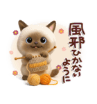 ちびニャンず♡ずっと使える-秋冬-（個別スタンプ：32）