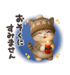ちびニャンず♡ずっと使える-秋冬-（個別スタンプ：33）
