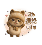 ちびニャンず♡ずっと使える-秋冬-（個別スタンプ：35）