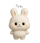 わがままで素直で可愛いうさぎ（個別スタンプ：3）