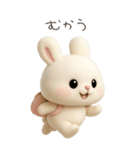 わがままで素直で可愛いうさぎ（個別スタンプ：5）