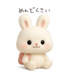 わがままで素直で可愛いうさぎ（個別スタンプ：7）