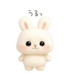 わがままで素直で可愛いうさぎ（個別スタンプ：8）