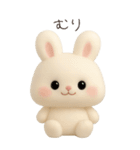 わがままで素直で可愛いうさぎ（個別スタンプ：13）