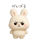 わがままで素直で可愛いうさぎ（個別スタンプ：14）