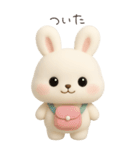 わがままで素直で可愛いうさぎ（個別スタンプ：18）