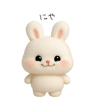 わがままで素直で可愛いうさぎ（個別スタンプ：25）