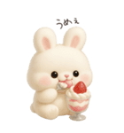 わがままで素直で可愛いうさぎ（個別スタンプ：30）