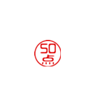 超ちいさい/日常会話/はんこ/ハンコ/判子2（個別スタンプ：30）
