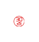 超ちいさい/日常会話/はんこ/ハンコ/判子2（個別スタンプ：31）