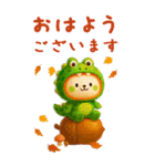 ハロウィン＆メリクリ☆着ぐるみちゃん秋冬（個別スタンプ：1）