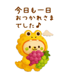 ハロウィン＆メリクリ☆着ぐるみちゃん秋冬（個別スタンプ：3）
