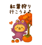 ハロウィン＆メリクリ☆着ぐるみちゃん秋冬（個別スタンプ：6）