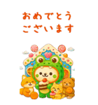 ハロウィン＆メリクリ☆着ぐるみちゃん秋冬（個別スタンプ：7）