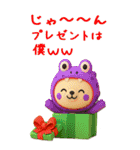 ハロウィン＆メリクリ☆着ぐるみちゃん秋冬（個別スタンプ：9）