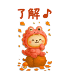 ハロウィン＆メリクリ☆着ぐるみちゃん秋冬（個別スタンプ：15）