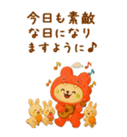 ハロウィン＆メリクリ☆着ぐるみちゃん秋冬（個別スタンプ：21）
