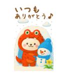 ハロウィン＆メリクリ☆着ぐるみちゃん秋冬（個別スタンプ：24）