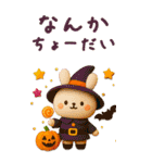 ハロウィン＆メリクリ☆着ぐるみちゃん秋冬（個別スタンプ：34）