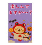 ハロウィン＆メリクリ☆着ぐるみちゃん秋冬（個別スタンプ：36）