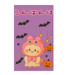 ハロウィン＆メリクリ☆着ぐるみちゃん秋冬（個別スタンプ：37）