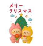ハロウィン＆メリクリ☆着ぐるみちゃん秋冬（個別スタンプ：39）