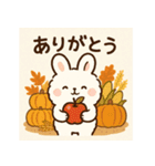 秋のほっこり日常スタンプ（個別スタンプ：3）