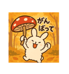 秋のほっこり日常スタンプ（個別スタンプ：6）