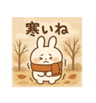 秋のほっこり日常スタンプ（個別スタンプ：7）