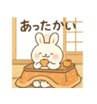 秋のほっこり日常スタンプ（個別スタンプ：8）