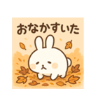 秋のほっこり日常スタンプ（個別スタンプ：9）