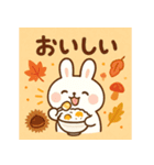 秋のほっこり日常スタンプ（個別スタンプ：10）