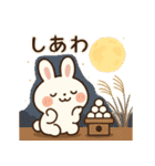 秋のほっこり日常スタンプ（個別スタンプ：11）