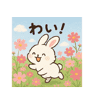 秋のほっこり日常スタンプ（個別スタンプ：12）
