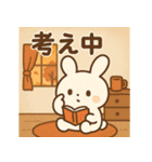 秋のほっこり日常スタンプ（個別スタンプ：13）