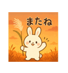 秋のほっこり日常スタンプ（個別スタンプ：15）