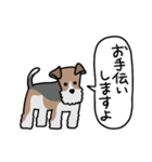 フォックステリア<敬語>（個別スタンプ：15）