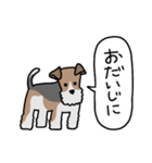 フォックステリア<敬語>（個別スタンプ：22）