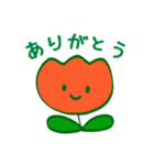 からふるおはなスタンプ（個別スタンプ：1）