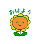 からふるおはなスタンプ（個別スタンプ：2）