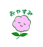 からふるおはなスタンプ（個別スタンプ：3）