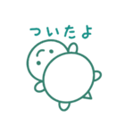 のほほんカラ〜スタンプ（個別スタンプ：7）