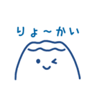 のほほんカラ〜スタンプ（個別スタンプ：8）