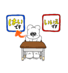 オチビのスタンプ1（個別スタンプ：4）
