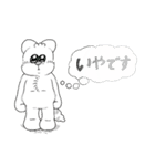 オチビのスタンプ1（個別スタンプ：20）