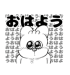 オチビのスタンプ1（個別スタンプ：23）