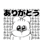 オチビのスタンプ1（個別スタンプ：24）