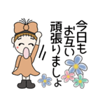 おちゃめの毎日送れる♡元気が出るスタンプ（個別スタンプ：4）